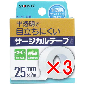 y ܂Ƃߔ3Zbg z T[WJe[v vX`bN^Cv 25×9m y  z