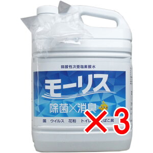 y ܂Ƃߔ3Zbg z Ɩp MORRIS f_[X 5L y  z