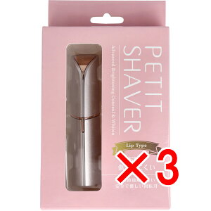 y ܂Ƃߔ3Zbg z yeBbgVF[o[ VpsN y  z