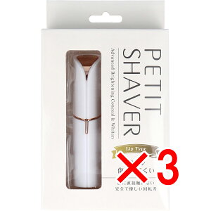 y ܂Ƃߔ3Zbg z yeBbgVF[o[ zCg y  z