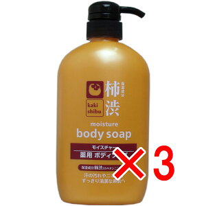 y ܂Ƃߔ3Zbg z `a CX`[ p{fB\[v 600mL y  z