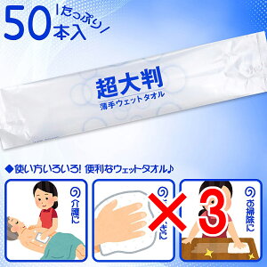 y ܂Ƃߔ3Zbg z tbVvX 唻 EFbg^I 50{ y  z