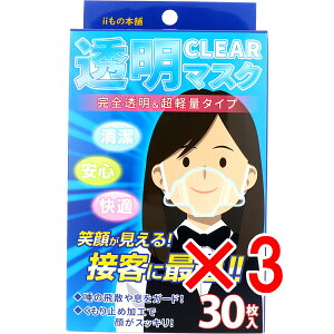 y ܂Ƃߔ3Zbg z ii̖{ }XN 30 y  z