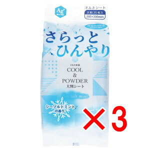 y ܂Ƃߔ3Zbg z ƂЂpE_[V[g V[\g~g̍ 唻TCY 25 y  z