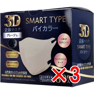 y ܂Ƃߔ3Zbg z 3D̃}XN X}[g^Cv oCJ[ O[W ӂTCY 30 y  z