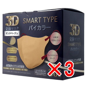 y ܂Ƃߔ3Zbg z 3D̃}XN X}[g^Cv oCJ[ Thx[W ӂTCY 30 y  z