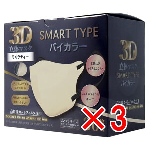 y ܂Ƃߔ3Zbg z 3D̃}XN X}[g^Cv oCJ[ ~NeB[ ӂTCY 30 y  z