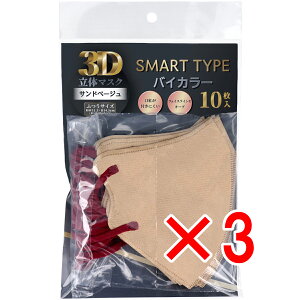 y ܂Ƃߔ3Zbg z 3D̃}XN X}[g^Cv oCJ[ Thx[W ӂTCY 10 y  z