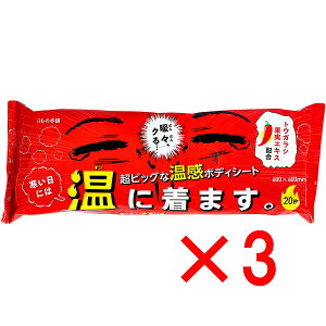 y ܂Ƃߔ3Zbg z 唻{fB^I ɂ͉ɒ܂B 20 y  z