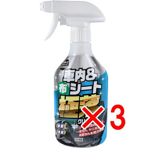 y ܂Ƃߔ3Zbg z }bNXN[i[ ԓzV[g ɗN[i[ 380mL y  z