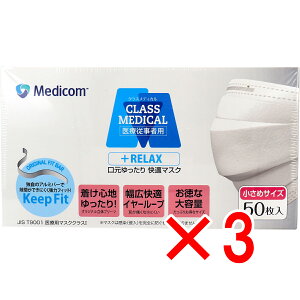 y ܂Ƃߔ3Zbg z NXfBJ }XN bNX e ߃TCY 50 y  z