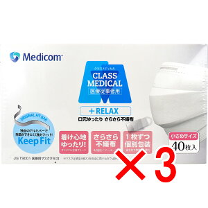 y ܂Ƃߔ3Zbg z NXfBJ }XN bNX  ߃TCY 40 y  z