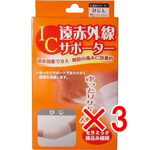 y ܂Ƃߔ3Zbg z ICԊOT|[^[ Ђp LTCY 1 y  z