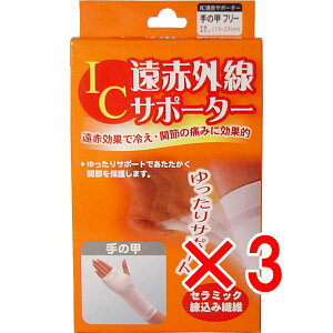 y ܂Ƃߔ3Zbg z ICԊOT|[^[ ̍bp t[TCY 1 y  z