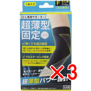 y ܂Ƃߔ3Zbg z ^ŒT|[^[ Ђp(Ep) t[TCY 1 y  z