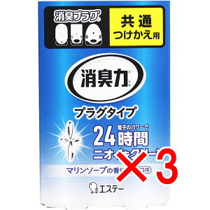 y ܂Ƃߔ3Zbg z L vO^Cv p ^oRp }\[v̍ 20mL y  z