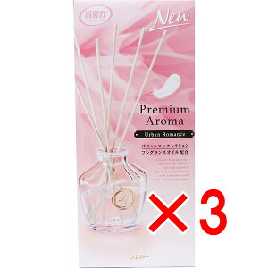 y ܂Ƃߔ3Zbg z ̏L v~AA} XeBbN ցErOp { A[o}X 50mL y  z