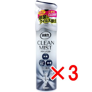 �y �܂Ƃߔ���3�Z�b�g �z ���L�� CLEAN MIST �N���[���~�X�g �^�o�R��p�A�N�A�V�g���X 280mL �y �������� �z