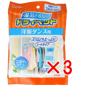 y ܂Ƃߔ3Zbg z hCybgm_Xp 2{(2) y  z