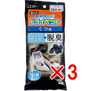 y ܂Ƃߔ3Zbg z GXe[ YhCybg p 2 y  z