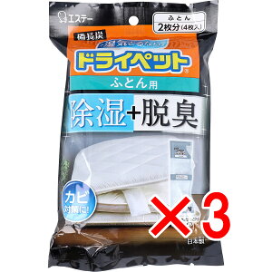 y ܂Ƃߔ3Zbg z YhCybg ӂƂp 51g×4V[g y  z