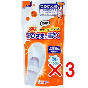 y ܂Ƃߔ3Zbg z Ђ܂̐􂽂 N[i[ TVCAbv̍ ߂p 200mL y  z