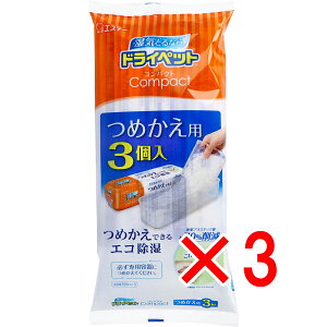 y ܂Ƃߔ3Zbg z hCybgRpNg ߂p 350mL×3 y  z