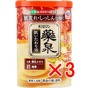 y ܂Ƃߔ3Zbg z oX}  藁 p ̓() 600g y  z