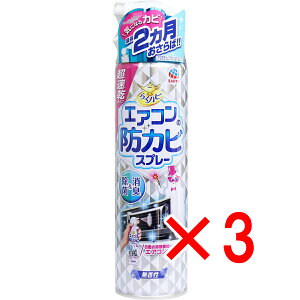 y ܂Ƃߔ3Zbg z 炭ns GAR̖hJrXv[  350mL y  z