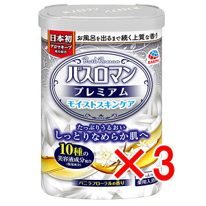 y ܂Ƃߔ3Zbg z oX} v~A CXgXLPA p 600g y  z