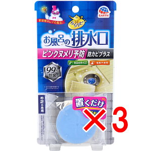 y ܂Ƃߔ3Zbg z 炭ns C̔r sNkh~ hJrvX 1 y  z