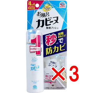 y ܂Ƃߔ3Zbg z 炭ns CJr[k vbV tbV\[v̍ 20mL y  z