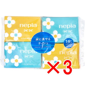 y ܂Ƃߔ3Zbg z lsA lslsɗ|PbgeBV 20(10g)×16pbN y  z