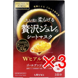 y ܂Ƃߔ3Zbg z v~AvT ґW̃V[g}XN WqA_ 3 y  z