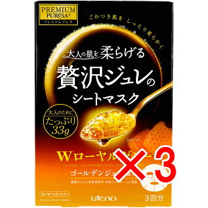 y ܂Ƃߔ3Zbg z v~AvT ґW̃V[g}XN W[[[ 3 y  z