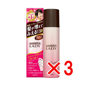 �y �܂Ƃߔ���3�Z�b�g �z �}�b�V�[�j ���f�B �N�C�b�N�w�A�J�o�[�X�v���[ �u���E�� 100g �y �������� �z