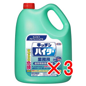 �y �܂Ƃߔ���3�Z�b�g �z �ԉ��Ɩ��p �L�b�`���n�C�^�[ 5Kg �y �������� �z