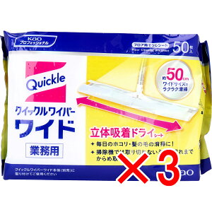 y ܂Ƃߔ3Zbg z ԉƖp NCbNCp[ hCV[g ChTCY 50 y  z