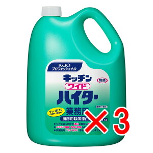 y ܂Ƃߔ3Zbg z ԉƖp Lb`ChnC^[ 3.5Kg y  z