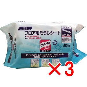 y ܂Ƃߔ3Zbg z ԉƖp NCbNCp[ EGbgV[g ChTCY 30 y  z