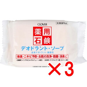 y ܂Ƃߔ3Zbg z pΌ fIhg\[v 90g y  z