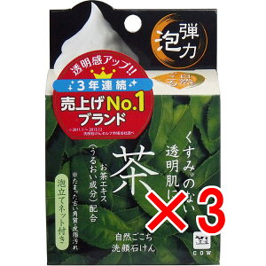 y ܂Ƃߔ3Zbg z R  点 Aălbgt 80g y  z