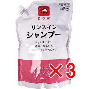 y ܂Ƃߔ3Zbg z JEuh ciOPA XCVv[ S₷炮΂̍ Ɩp l֗p 2000mL y  z