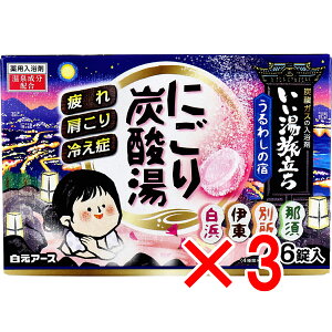 y ܂Ƃߔ3Zbg z  p ɂY_ 킵̏h 45g×16 y  z