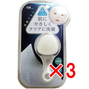 �y �܂Ƃߔ���3�Z�b�g �z �����x���u���V KQ-2021 �y �������� �z