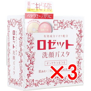 y ܂Ƃߔ3Zbg z [bgpX^ ʔ 90g y  z