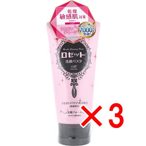 y ܂Ƃߔ3Zbg z [bgpX^ D tH[ 120g y  z