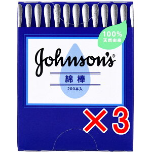 y ܂Ƃߔ3Zbg z W\ Ȗ_ 200{ y  z