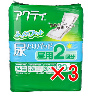 y ܂Ƃߔ3Zbg z ANeB AƂpbh p2 30 y  z