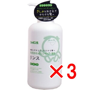y ܂Ƃߔ3Zbg z V{ YVv[pX 520mL y  z